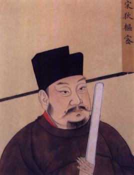 韩琦墓迷