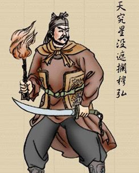 韩琦墓迷
