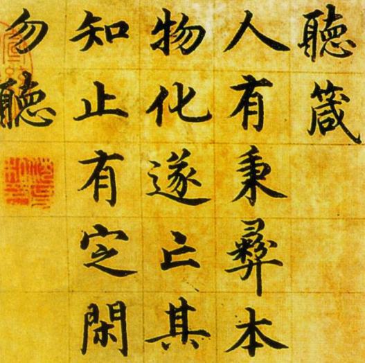 明代书法家沈度，被朱棣誉为：我朝羲之