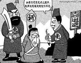 刀笔吏到底是什么样的 他们为何是一股最容易被忽略的势力呢