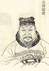 凌统