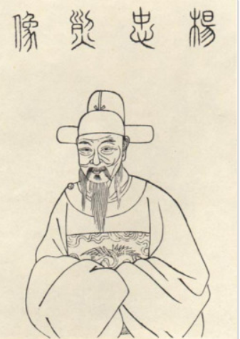 杨涟