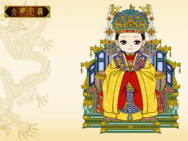 昭圣皇后
